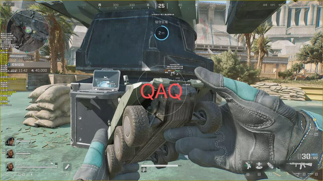 三角洲QAQ透视自瞄辅助