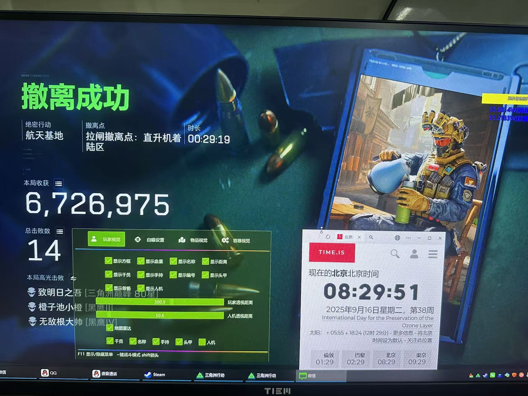 三角洲行动旺仔透视自瞄辅助