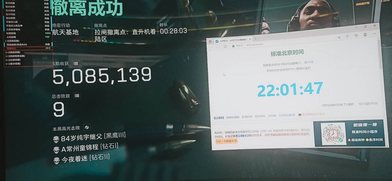 三角洲外挂-CRM透视自瞄物资辅助